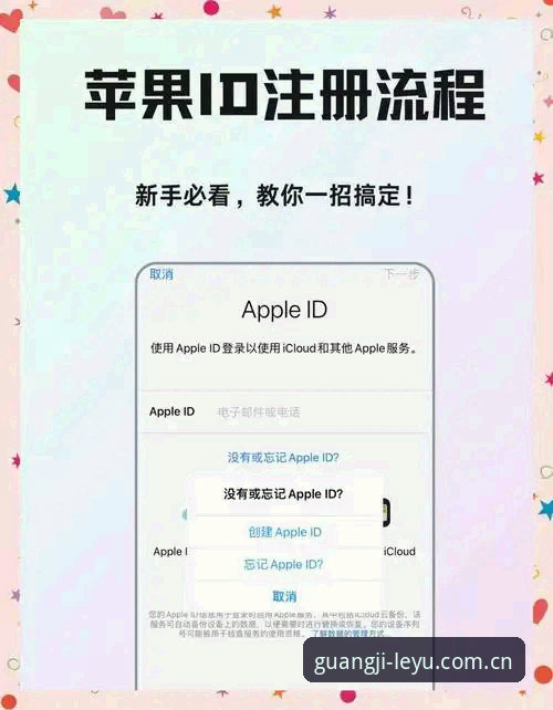 光迹版苹果版注册怎么下载 光迹版苹果版注册 vs 安卓下载:避开这3个坑,才能顺利上手