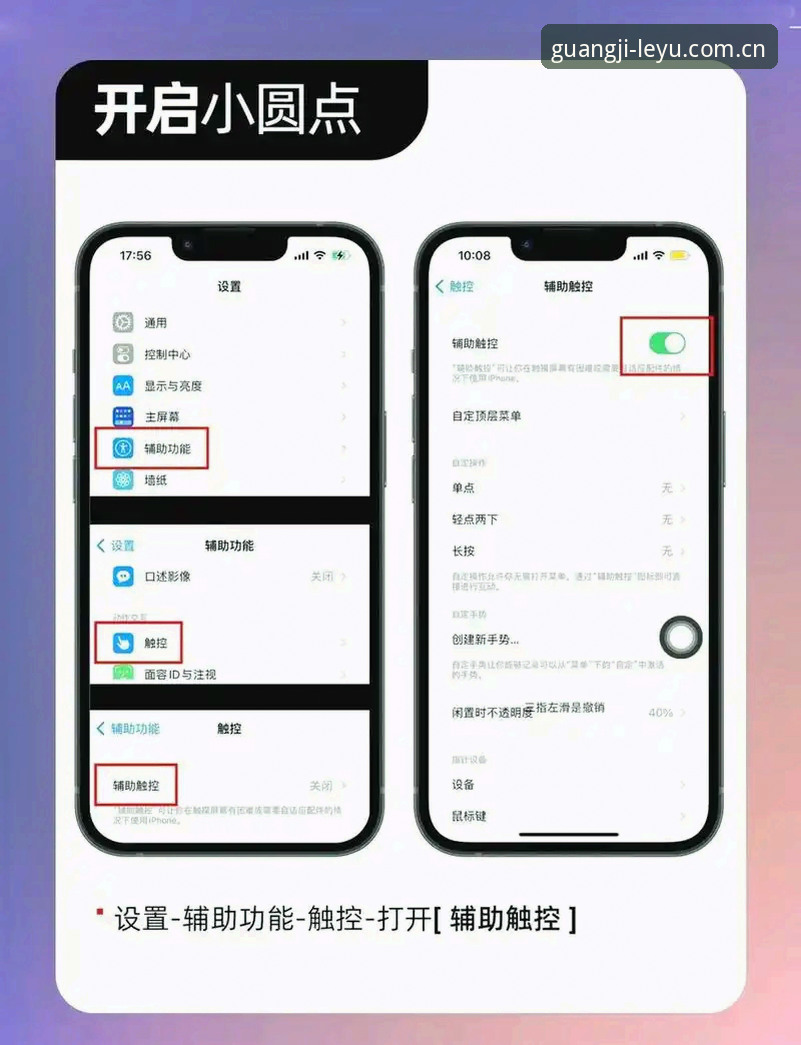 乐鱼光迹版iOS必备 乐鱼光迹版iOS必备操作教程:从安装到登录的完整技术指南