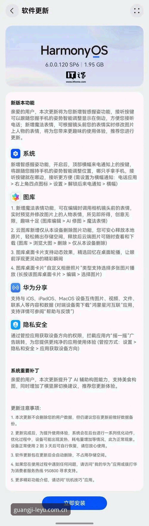 光迹版苹果版注册最新版 深度揭秘:光迹版苹果版注册最新版背后的“体育外挂”真相