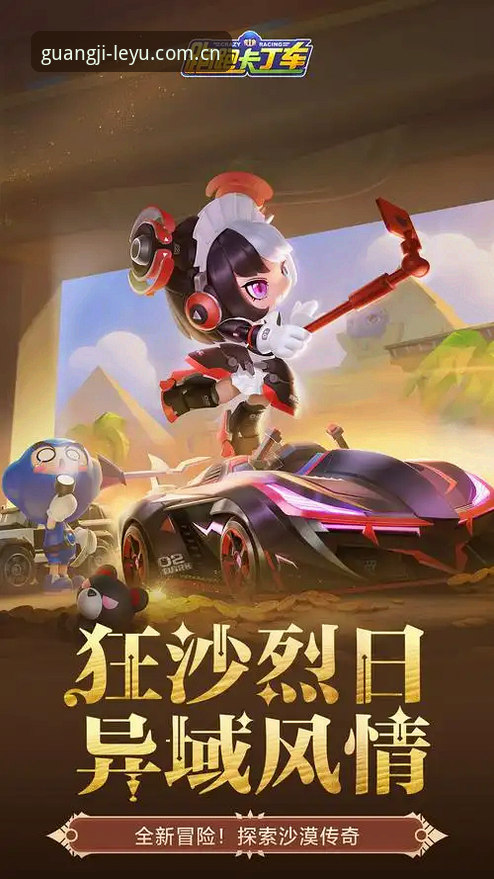 光迹版CN新版登录全揭秘：从3.0到4.0，乐鱼体育平台到底变了什么？