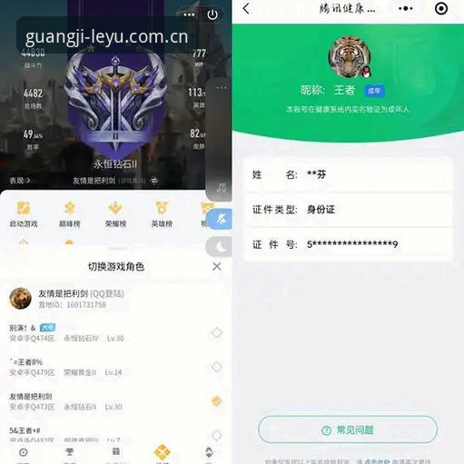 光迹版APP安卓版下载 资深用户实战分享:光迹版APP安卓版下载全流程与核心玩法心得